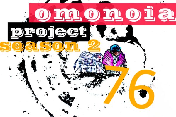 Omonoia Project 76 | Αστική ποίηση – Season 2