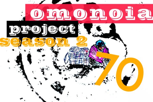 Omonoia Project 70 | Αστική ποίηση – Season 2