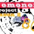 Omonoia Project 80 | Αστική ποίηση – Season 2