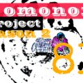 Omonoia Project 81 | Αστική ποίηση – Season 2