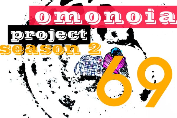 Omonoia Project 69 | Αστική ποίηση – Season 2