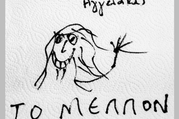 Γιάννης Αγγελάκας – Το Μέλλον | Ακούστε το νέο του τραγούδι