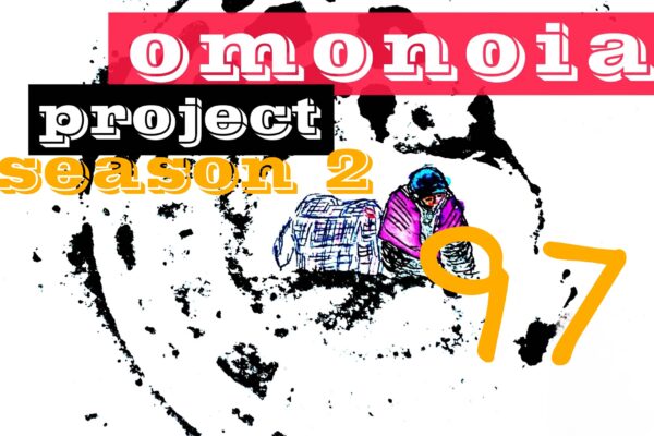 Omonoia Project 97 | Αστική ποίηση – Season 2