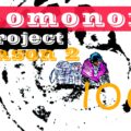 Omonoia Project 100 | Αστική ποίηση – Season 2