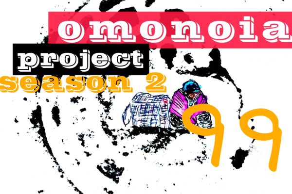 Omonoia Project 99 | Αστική ποίηση – Season 2