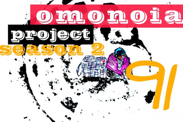 Omonoia Project 91 | Αστική ποίηση – Season 2