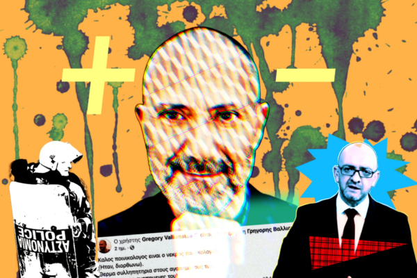 Τα 5 in / 5 out της εβδομάδας