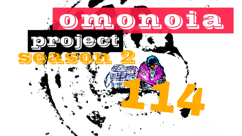 Omonoia Project 114 | Αστική ποίηση – Season 2