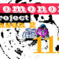 Omonoia Project 112 | Αστική ποίηση – Season 2