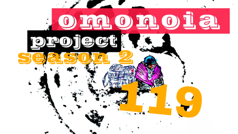 Omonoia Project 119 | Αστική ποίηση – Season 2