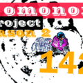 Omonoia Project 142 | Αστική ποίηση – Season 2