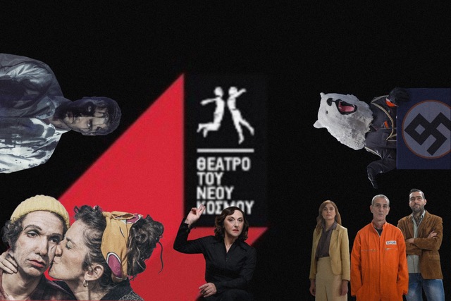 Θέατρο του Νέου Κόσμου: Με Όστερμάιερ, Μπλάνκο και Θεοδωρόπουλο