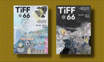 Η αφίσα το 66ου Φεστιβάλ Κινηματογράφου Θεσσαλονίκης