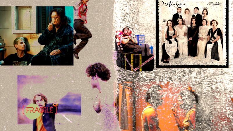 Οι Θεατρικές Πρεμιέρες της Εβδομάδας 10 – 16 Νοεμβρίου: Εβδομάδα «Αλεξάνδρειας» και Εντουάρ Λουί