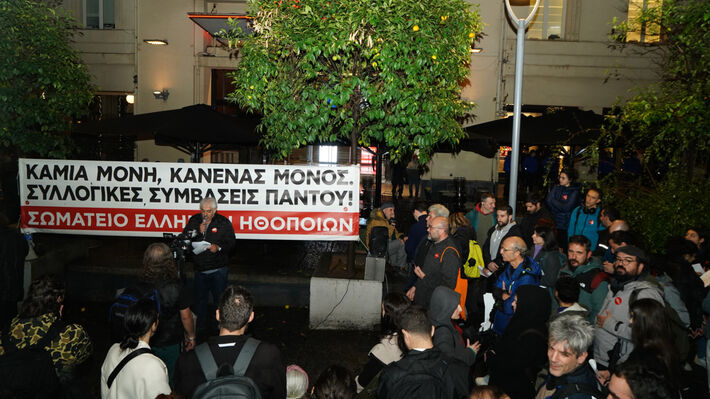 Γι’ αυτό απεργούμε!