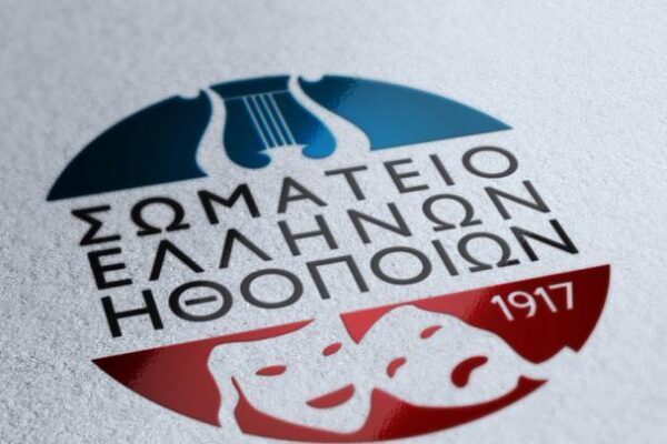 Πρώτη δύναμη η Δημοκρατική Ενότητα Ηθοποιών στο Σ.Ε.Η.